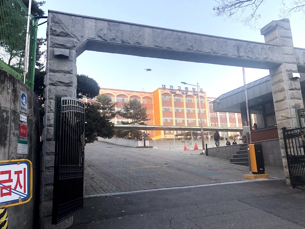 Daejin High School