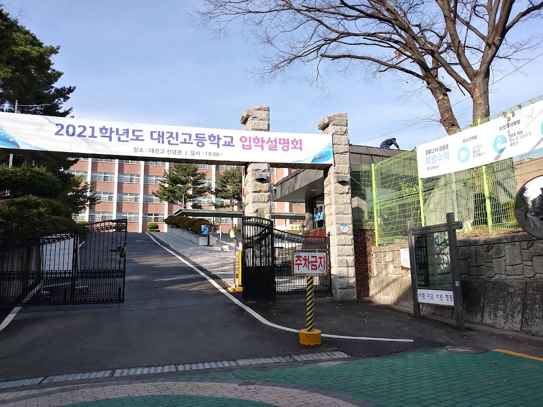 Daejin High School