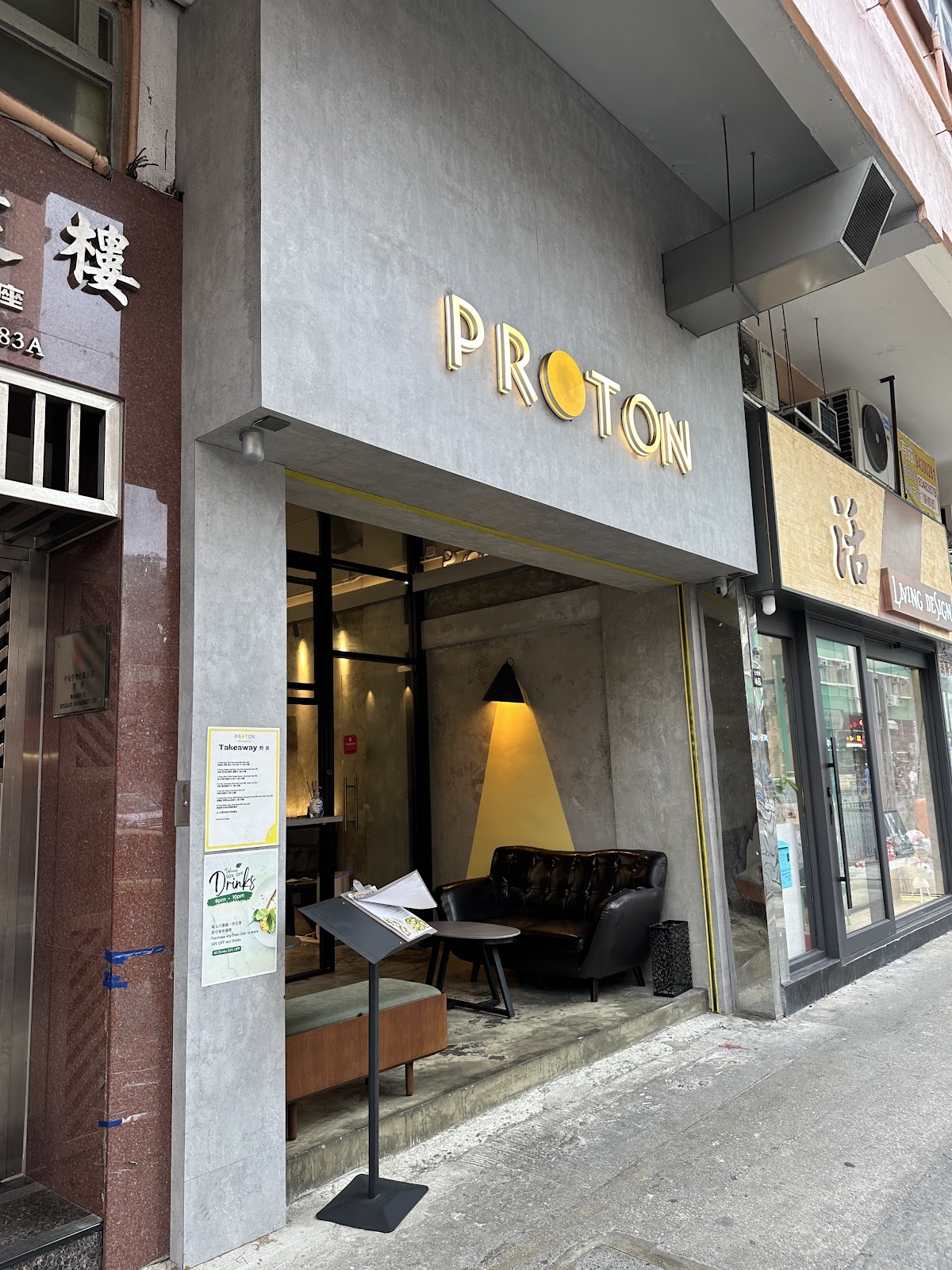 Proton Cafe photo 1