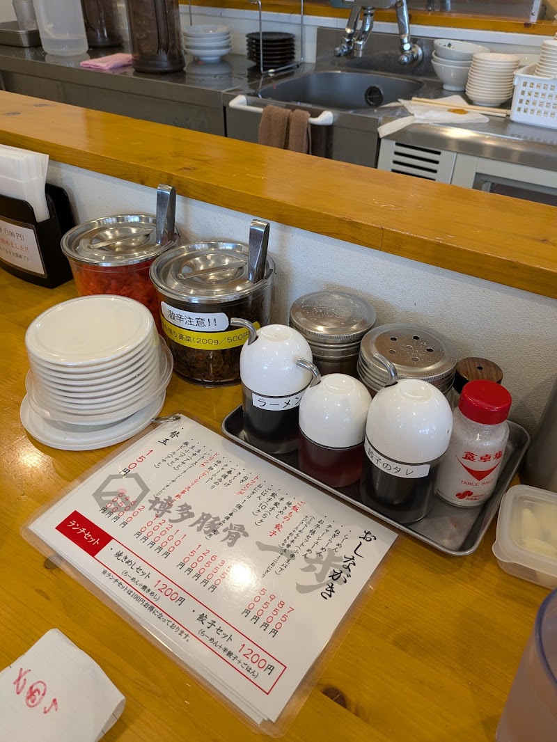 博多豚骨 一歩 写真5