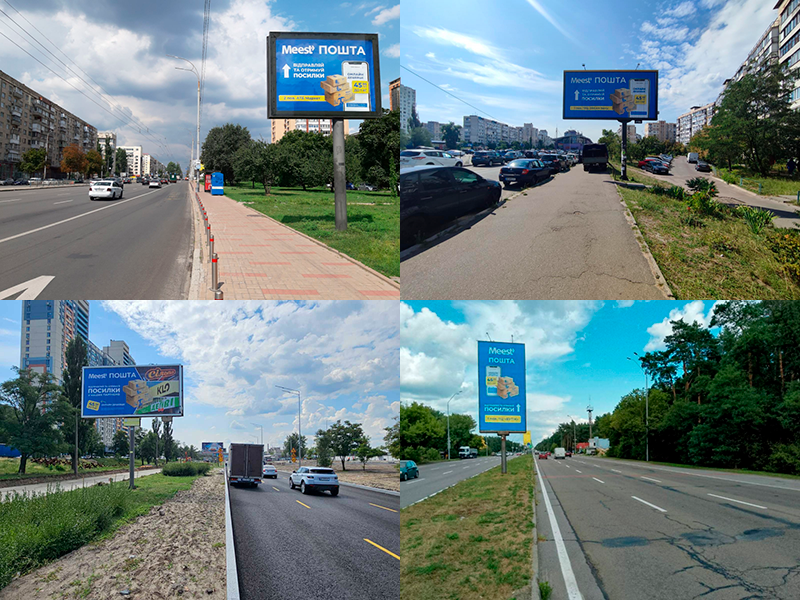 Аутдор-онлайн: реклама на білбордах у Києві та по Україні (оренда та розміщення), широкоформатний друк