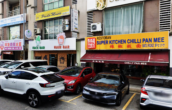 Super Kitchen Chilli Pan Mee - Photo 1