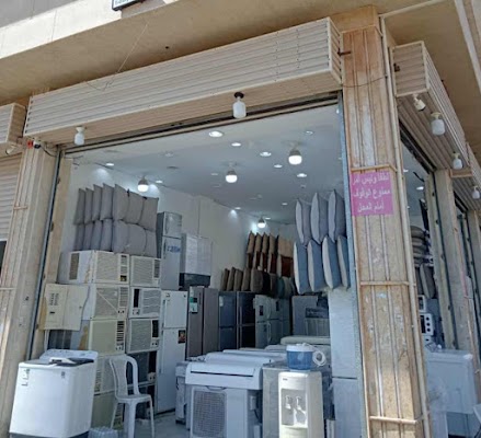 شراء اثاث مستعمل بتبوك مؤسسه لمسات تميز