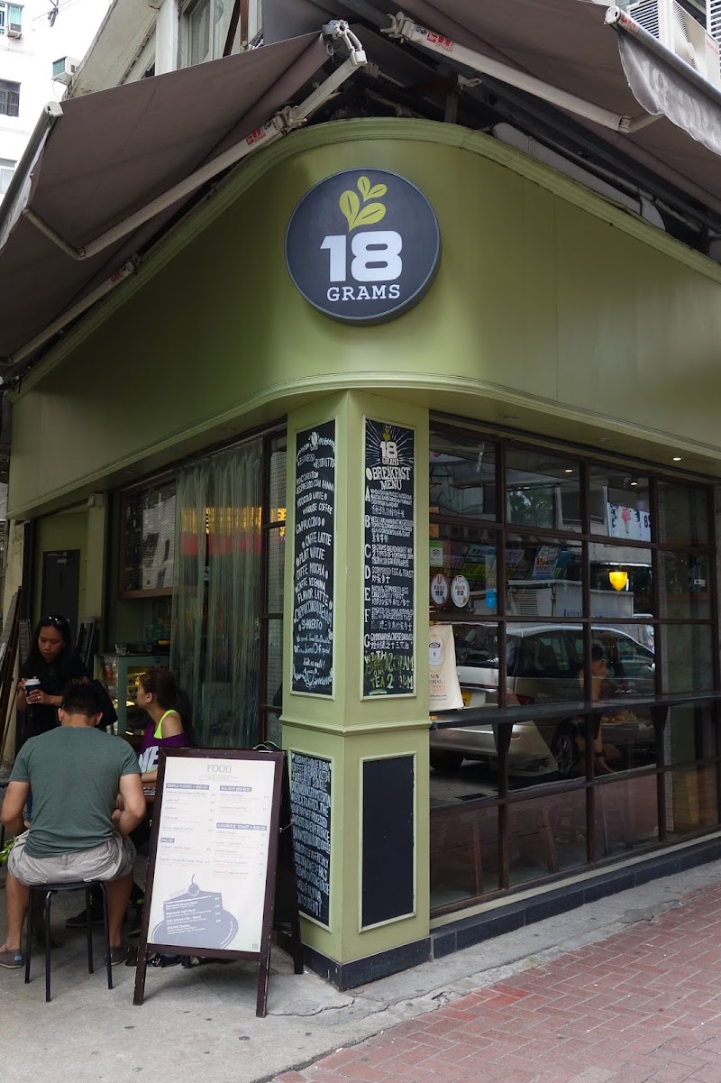 18 Grams Speciality Coffee