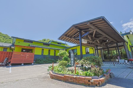 台ヶ森温泉 山野川旅館 Dog Village台ヶ森