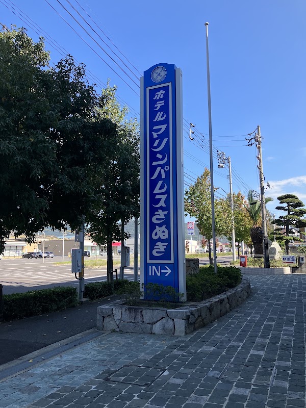 Hotel Marine Palace Sanuki