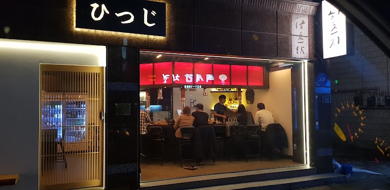 명산한우식육식당 사진 9