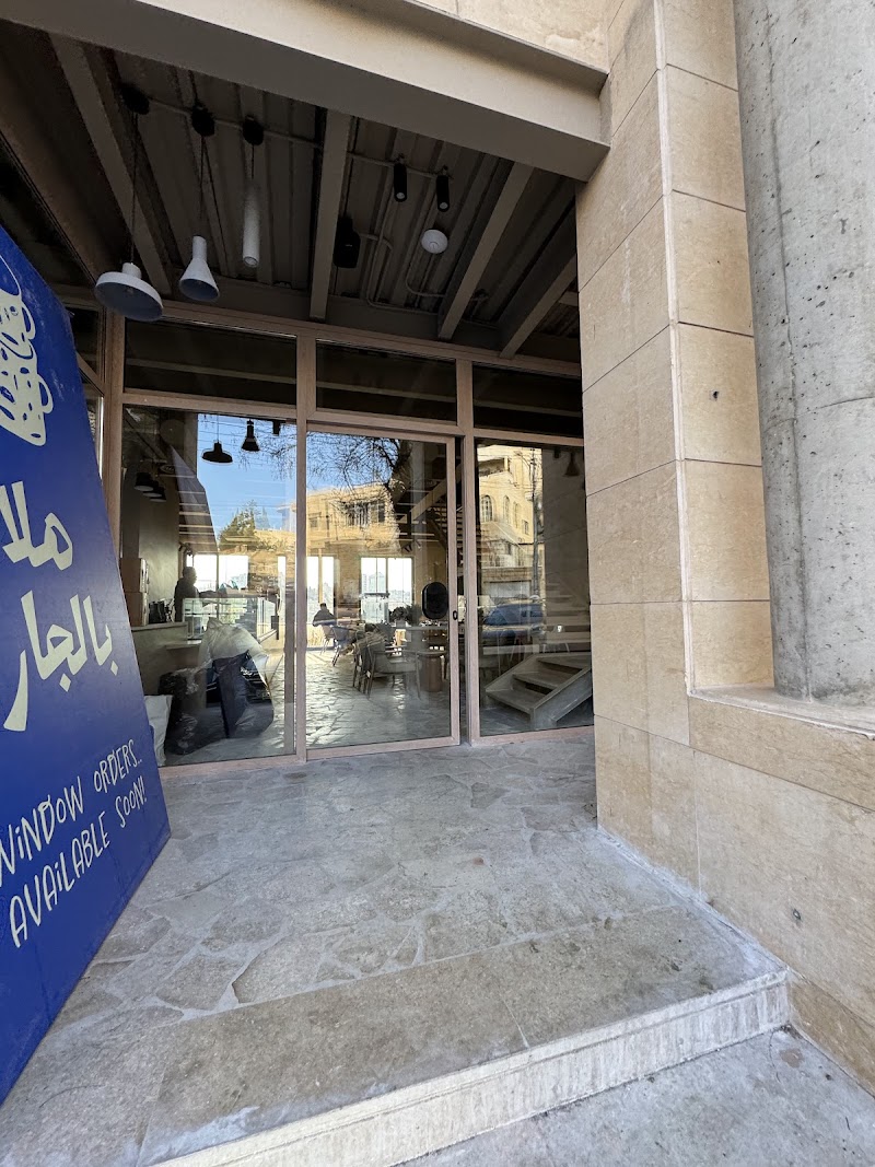 JARI (by Bagel O’s) photo 1