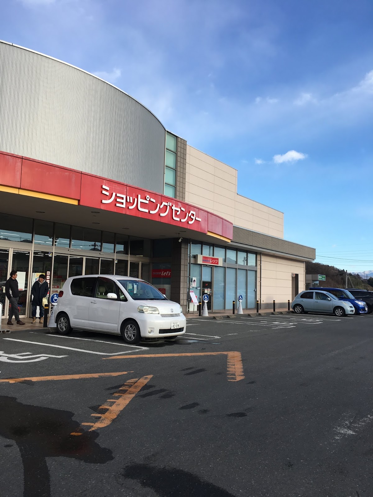 ベイシア月夜野店