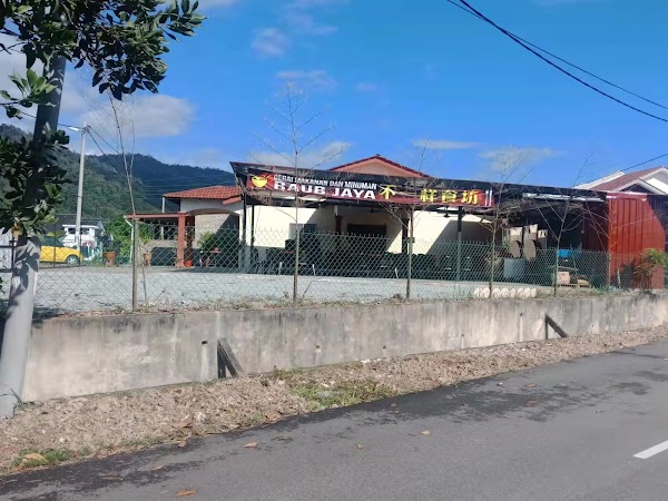 Raub Jaya Restaurant - Photo 1