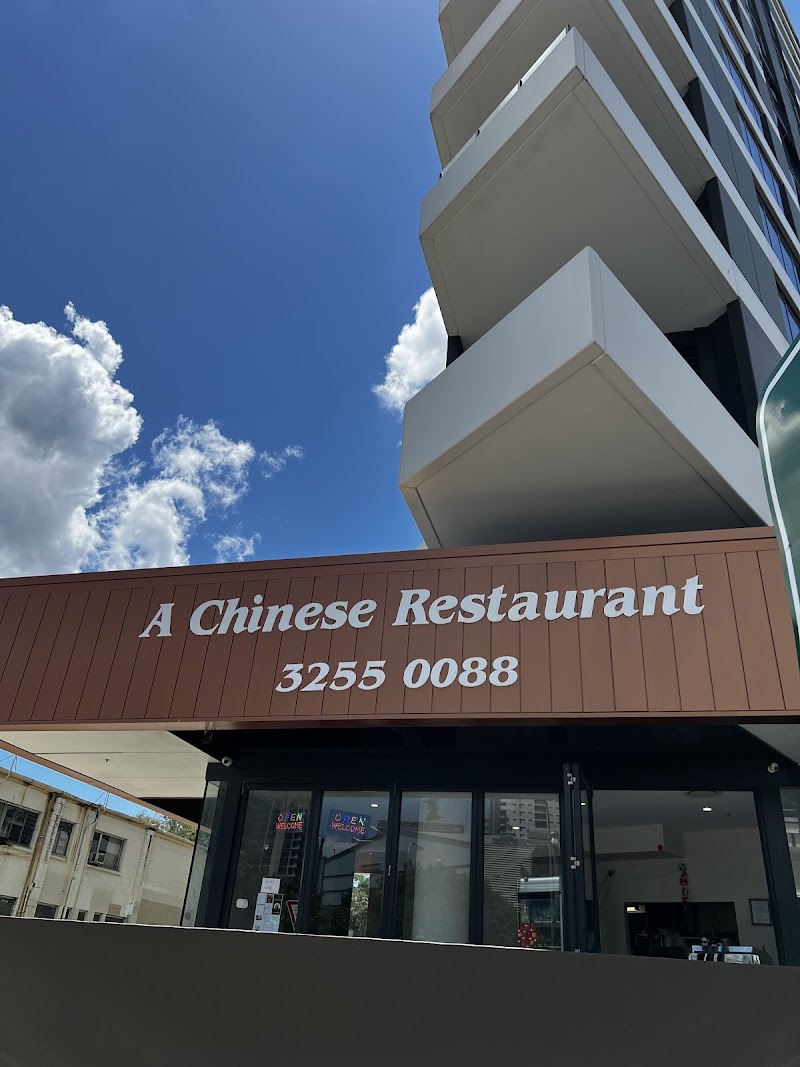 A Chinese restaurant photo 6