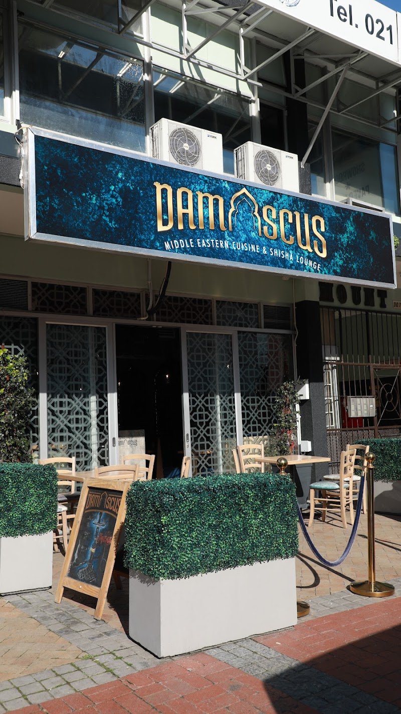 Damascus Restaurant photo 1