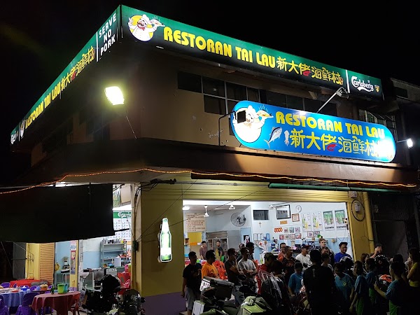 Restaurant Tai Lau - Photo 1