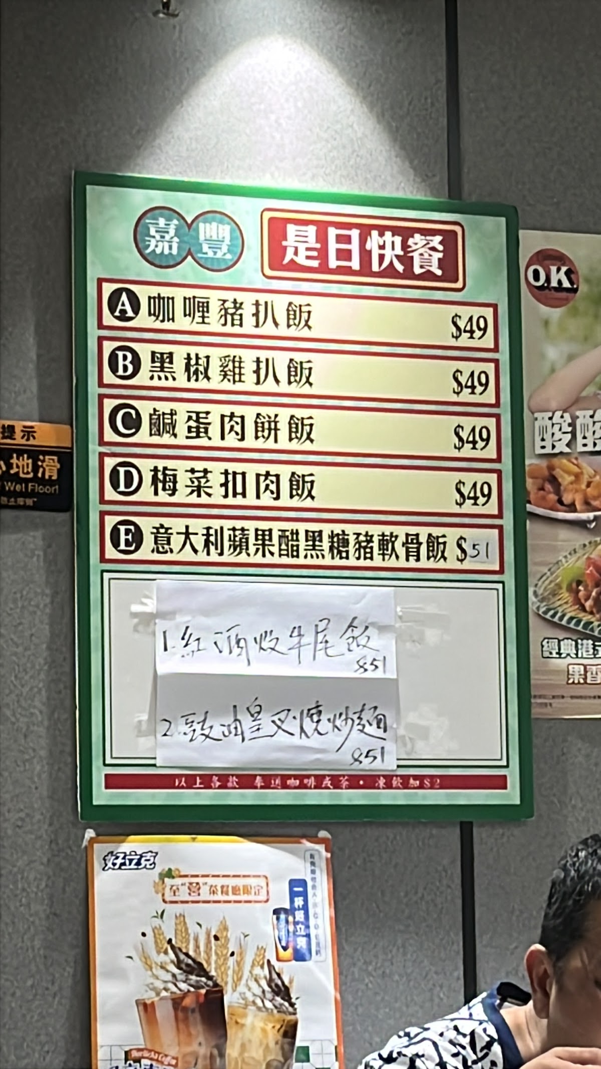 嘉豐 photo 4