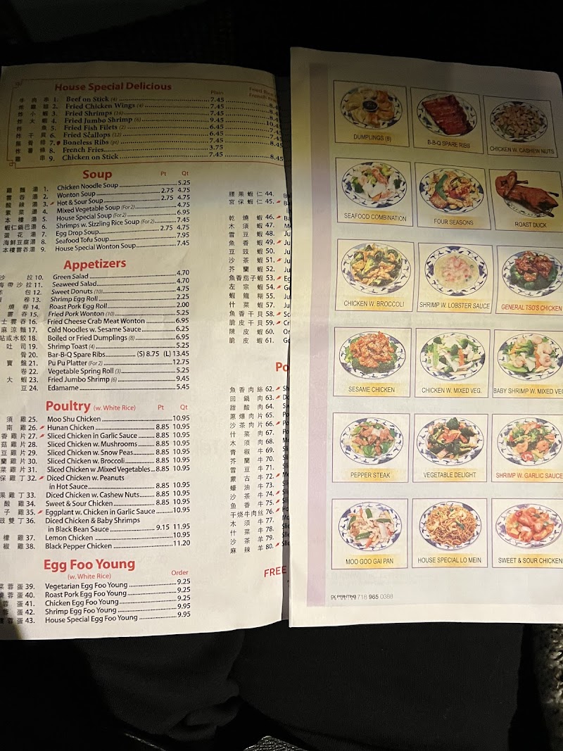 Chopsticks House photo 3