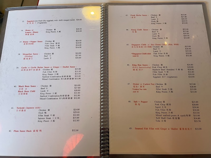 Golden Chef Asian Cuisine photo 10