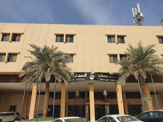 فندق السفير