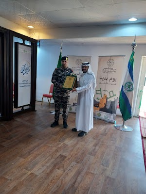 مركز تدريب قوات أمن المنشآت بمكة المكرمة