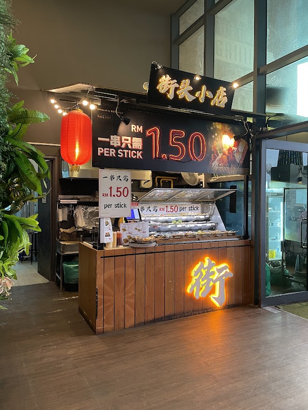 Hallaway KL Rooftop Bar - Photo 1