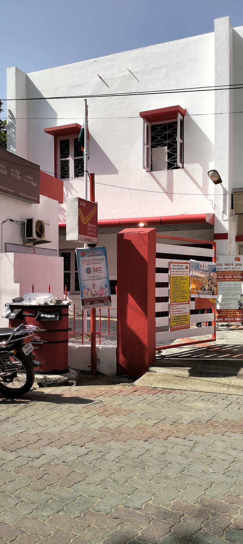 Post Office