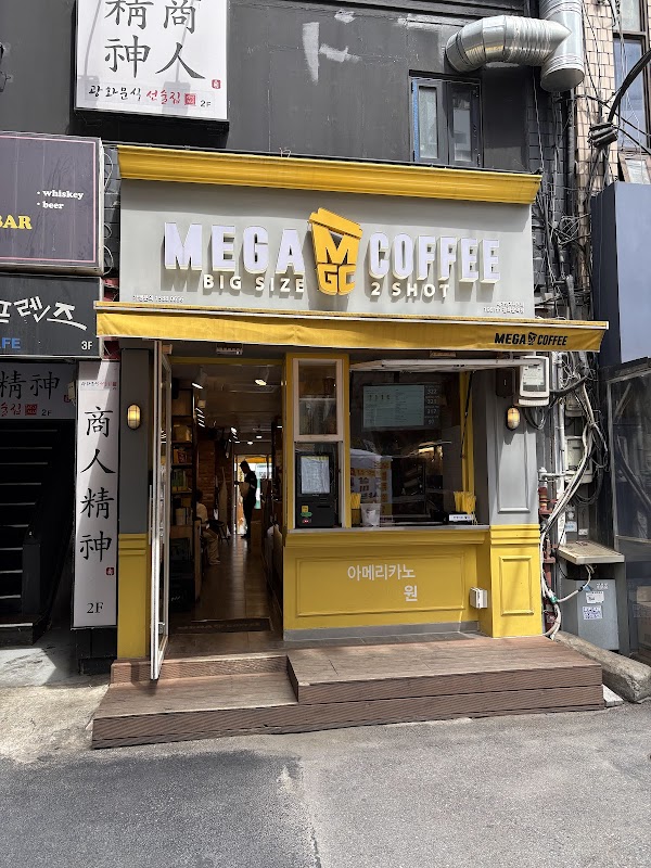 Mega Coffee 1