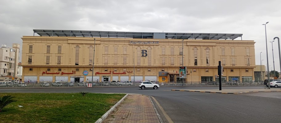 فندق بلفيو رويال