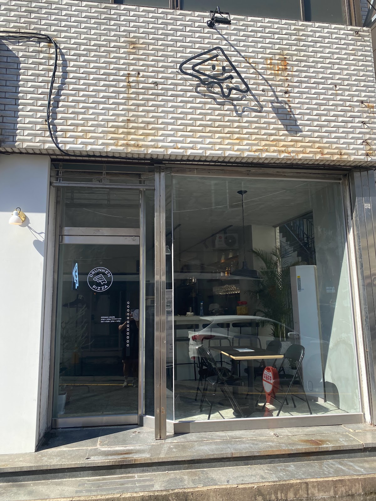 Drunken Pizza in jeju-island