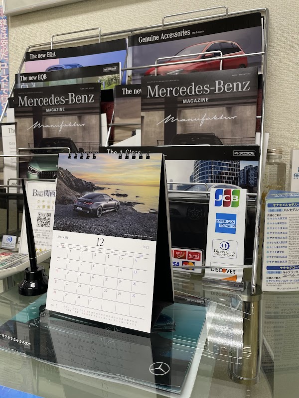 ㈱大衆自動車商会 - 画像3