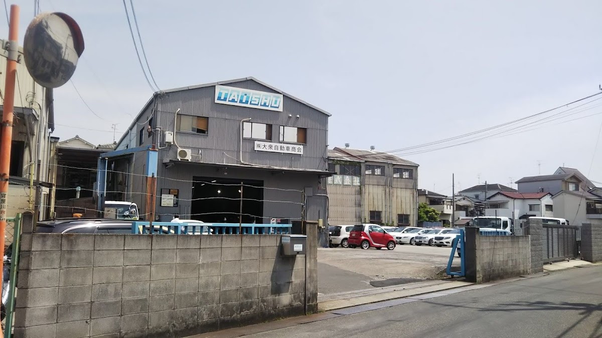 ㈱大衆自動車商会