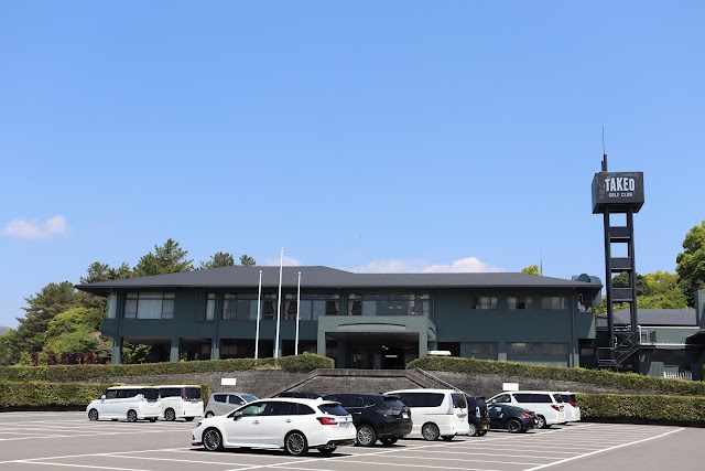 Takeo Golf Club - Photo 7
