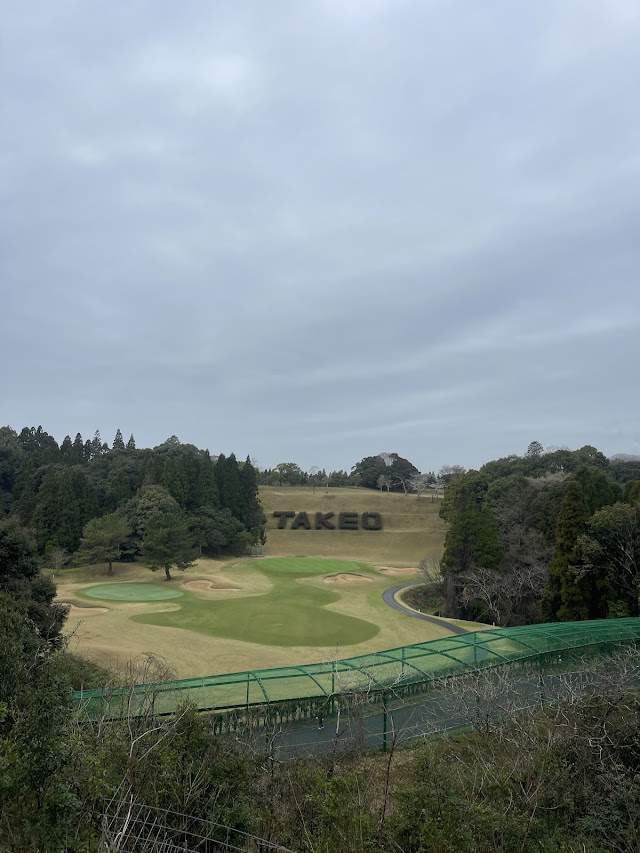 Takeo Golf Club - Photo 2