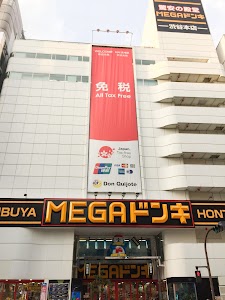 MEGA Don Quijote
