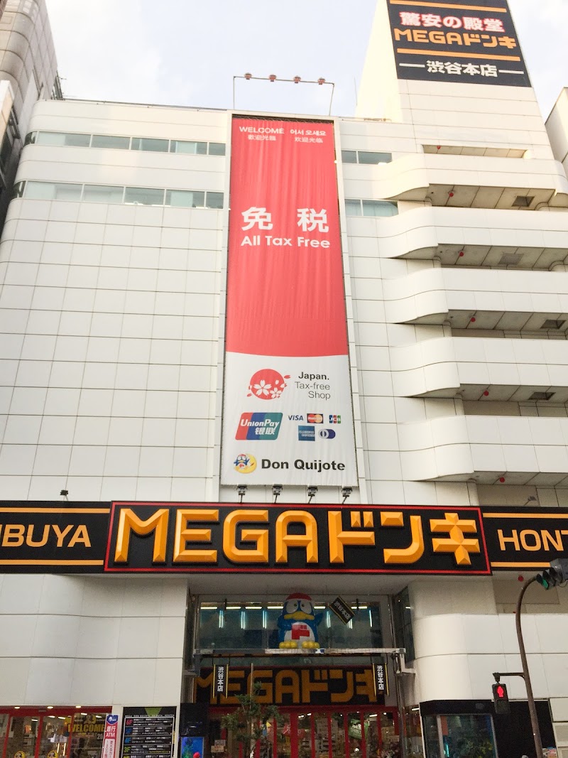Don Quijote Shibuya