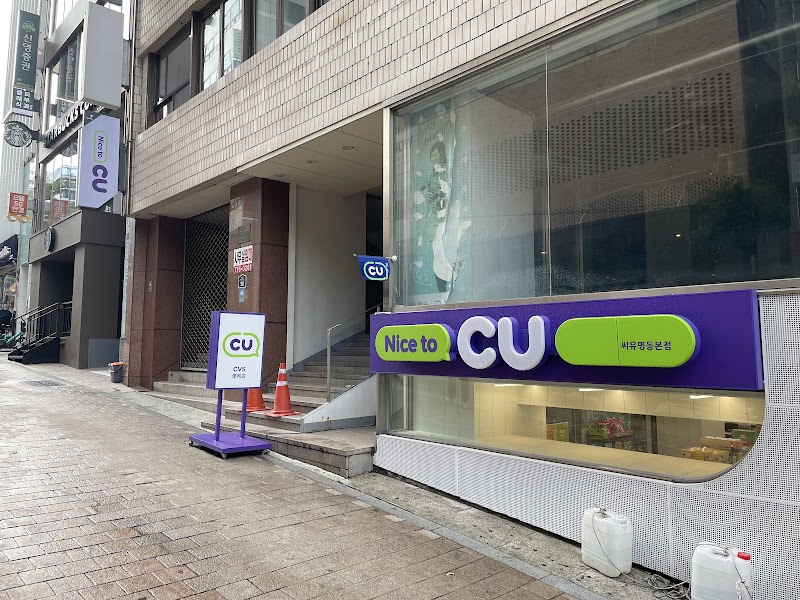 CU photo
