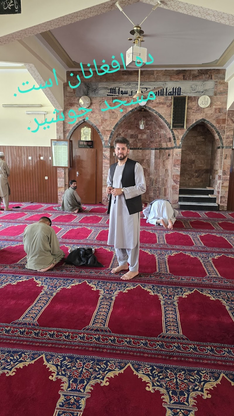 Omar Moschee photo 5