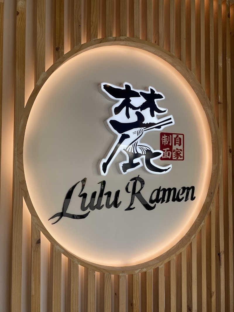 Lulu Ramen photo 9