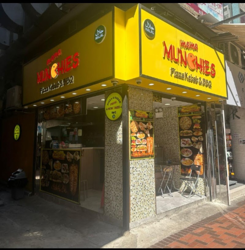 Mama Munchies HK Kebab Pizza photo 1