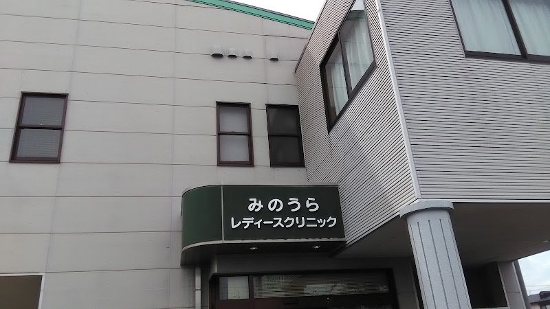 産科婦人科ハピネスバースクリニックの外観