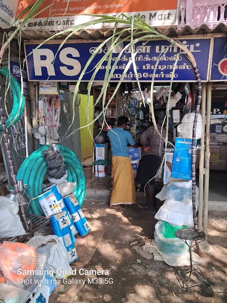 RS CYCLE MART