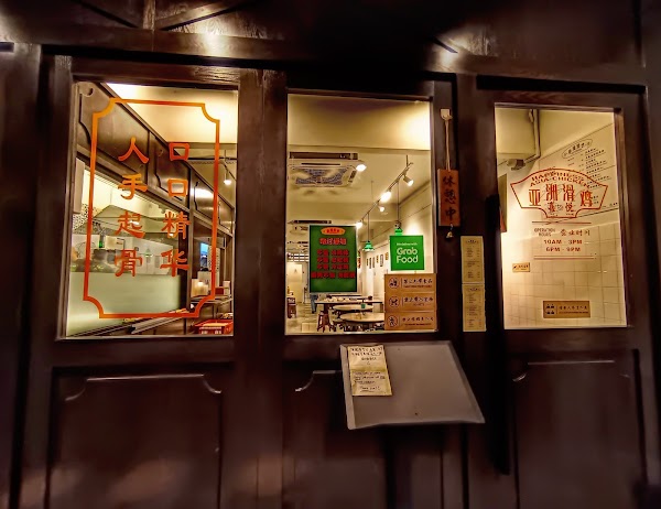 Xi Yue Happiness Asia Chicken