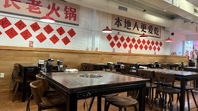 Feng Hotpot 冯校长老火锅 photo 1