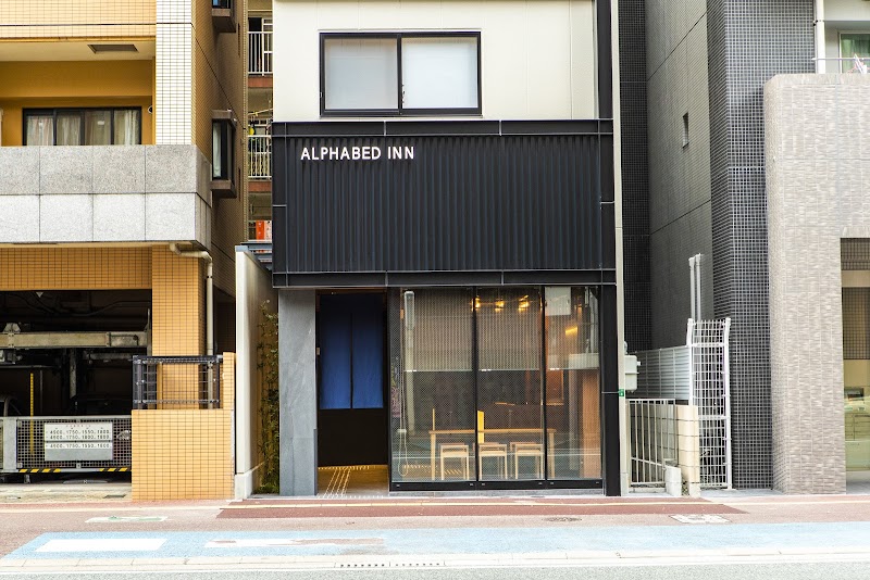 ALPHABED INN Ohori Koen