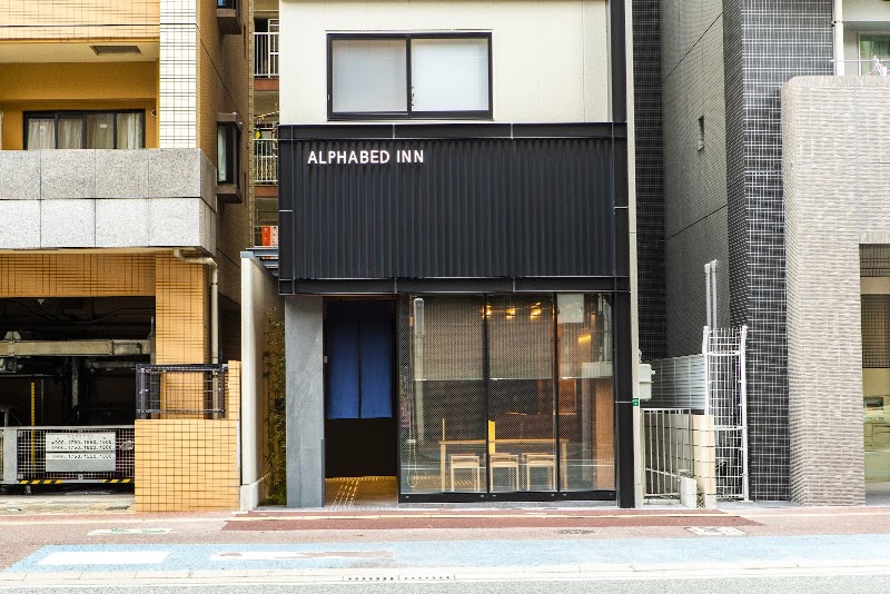 ALPHABED INN Ohori Koen