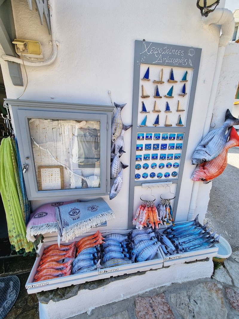 Το πέρασμα - To Perasma