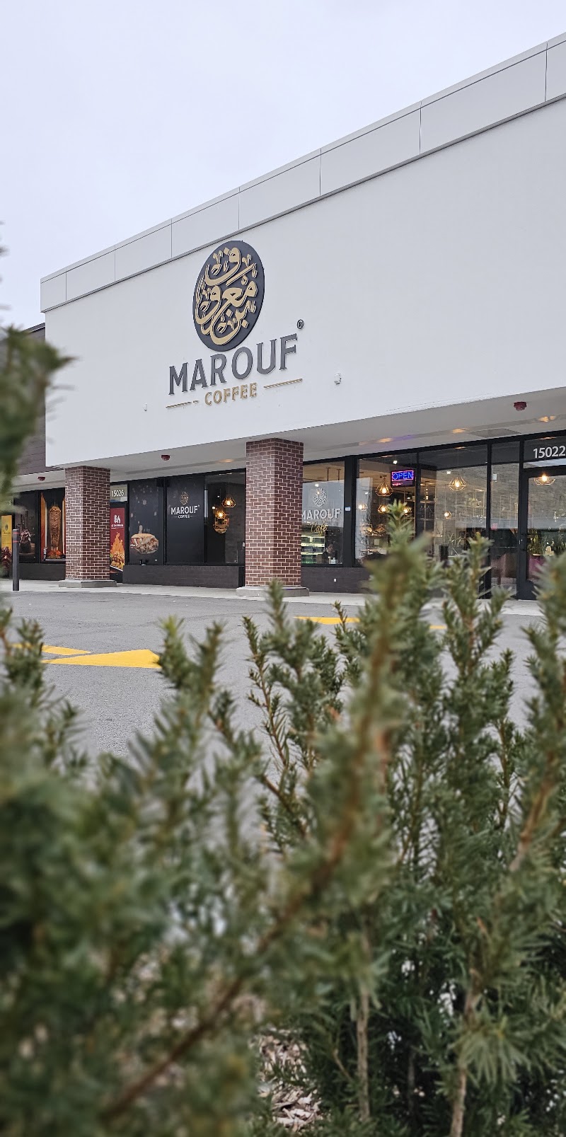 Marouf Cafe photo 1