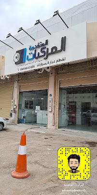 مركبات إكس Mrkbatx