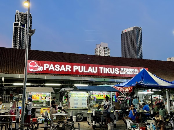 Pulau Tikus Hawker Center - Photo 1