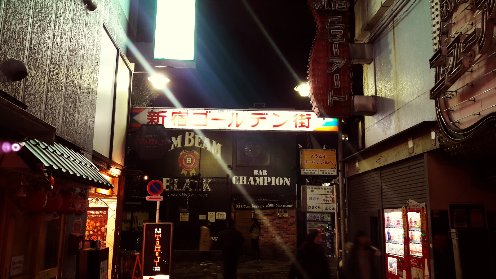 Waterfront Entertainment Area