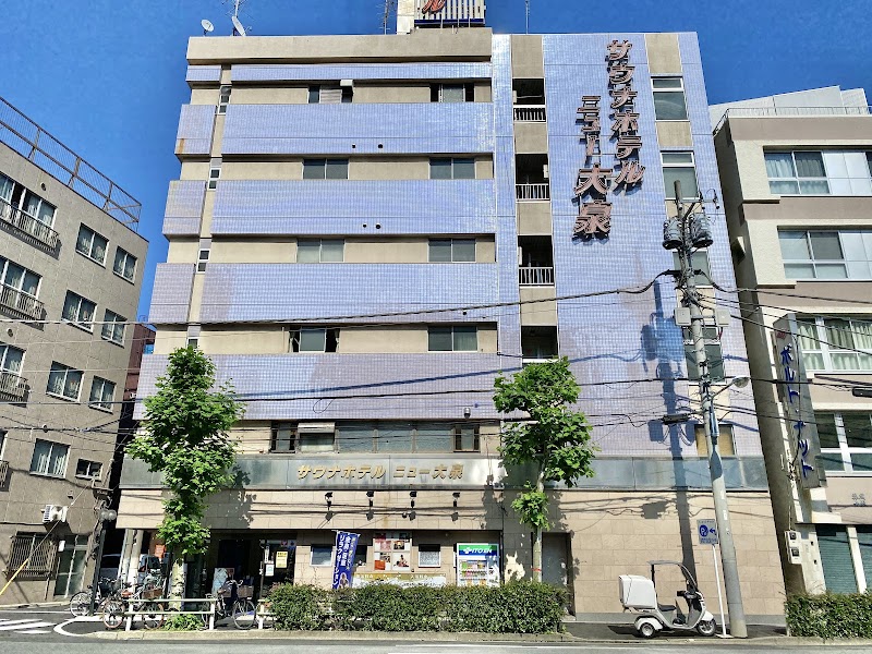 サウナホテル ニュー大泉 稲荷町店