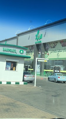 الراية